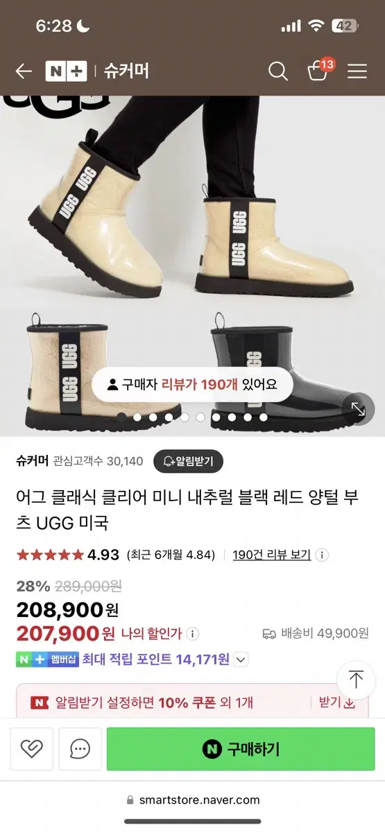 미국 UGG Classic Clear Mini 클래식 클리어 미니 방수